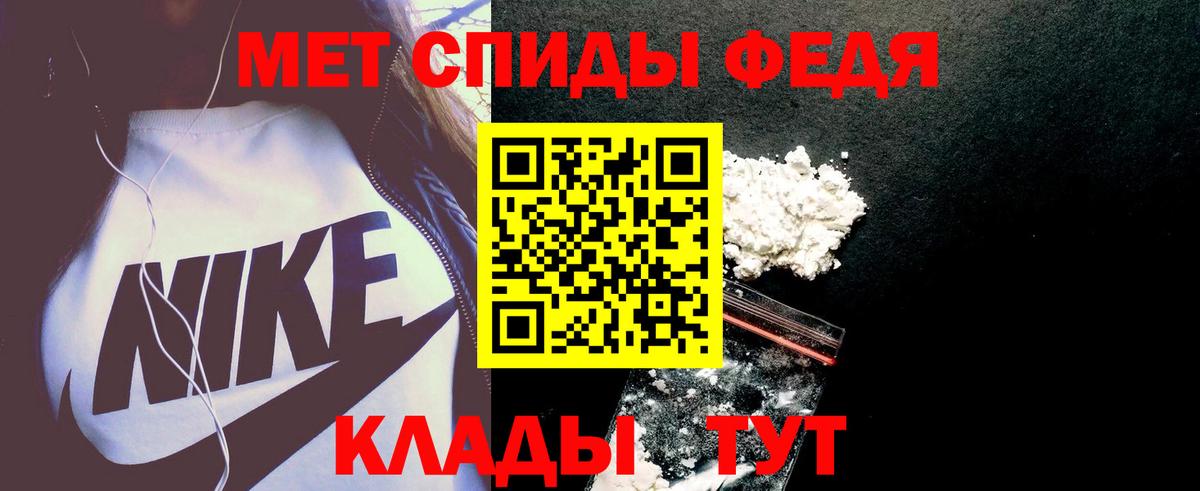 АМФ 97%  Вход с VPN  Амфетамин  Старая Купавна 