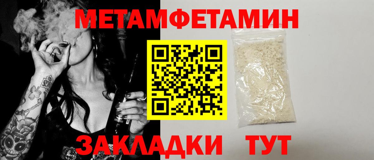 Амфетамин 98% Старая Купавна
