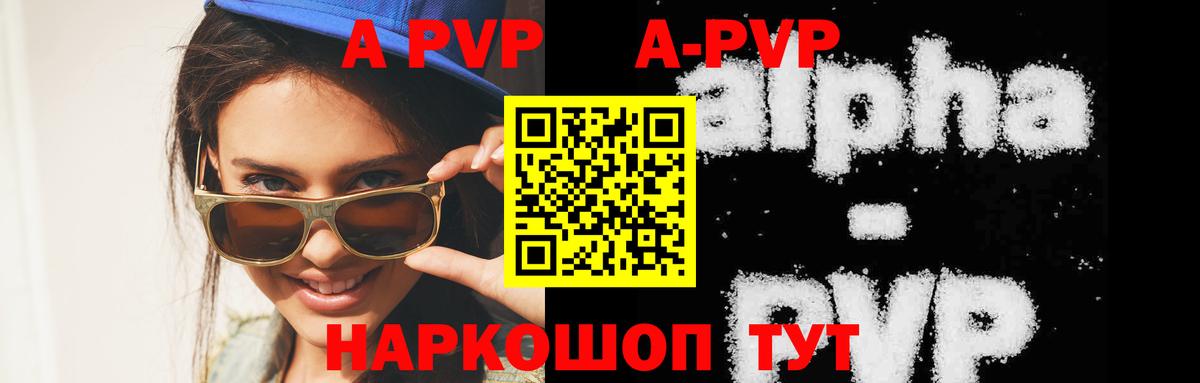 Мефедрон кристаллы  Экстази  Вход с VPN  Старая Купавна  МАРИХУАНА  NBOMe  Cocaine  ГАШ 