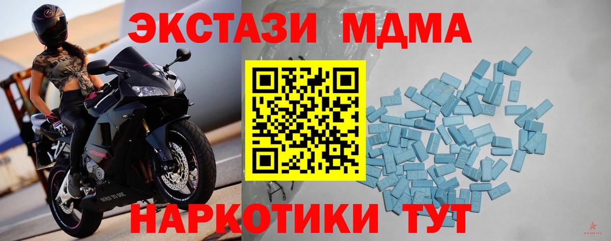 Ecstasy TESLA  Вход с VPN  сайты даркнета клад  Старая Купавна  Экстази Philipp Plein 