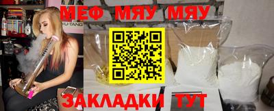 метамфетамин Бузулук