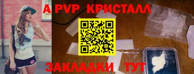 меф VHQ Бугуруслан