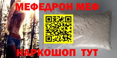 метамфетамин Бузулук