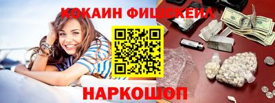 метамфетамин Бузулук