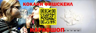 наркотики Будённовск