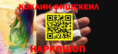 наркотики Будённовск