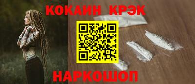 наркотики Будённовск