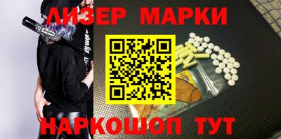 наркотики Будённовск