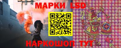 метамфетамин Бузулук