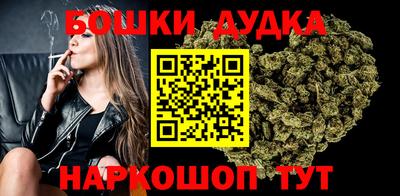 наркотики Будённовск