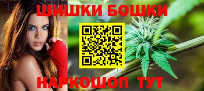 наркотики Будённовск