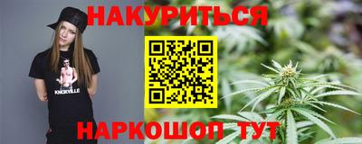 меф VHQ Бугуруслан