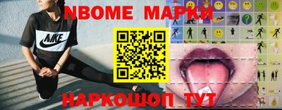 метамфетамин Бузулук