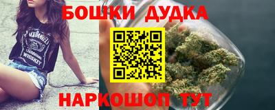 наркотики Будённовск