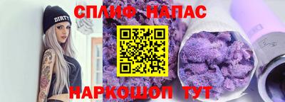 метамфетамин Бузулук