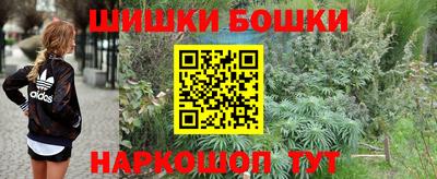 наркотики Будённовск