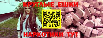 наркотики Будённовск