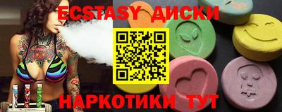 наркотики Будённовск