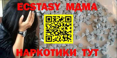 меф VHQ Бугуруслан