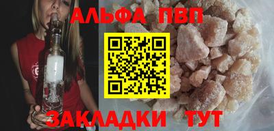 прущие крисы Пушкино