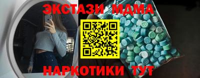метамфетамин Бузулук