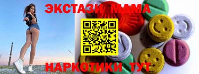 наркотики Будённовск