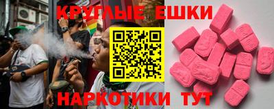 меф VHQ Бугуруслан