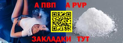 мет Пыть-Ях