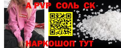 метамфетамин Бузулук