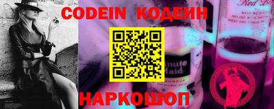 наркотики Будённовск