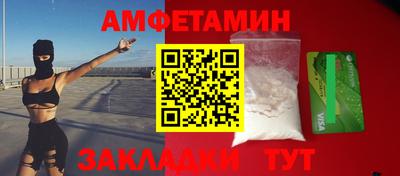 меф VHQ Бугуруслан
