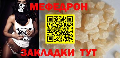метамфетамин Бузулук