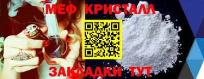 меф VHQ Бугуруслан