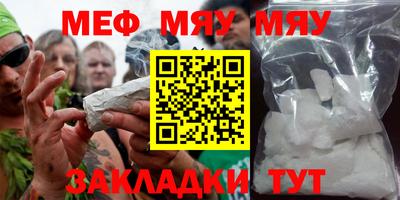 метамфетамин Бузулук