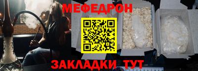 меф VHQ Бугуруслан
