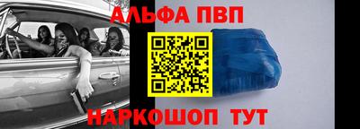 меф VHQ Бугуруслан