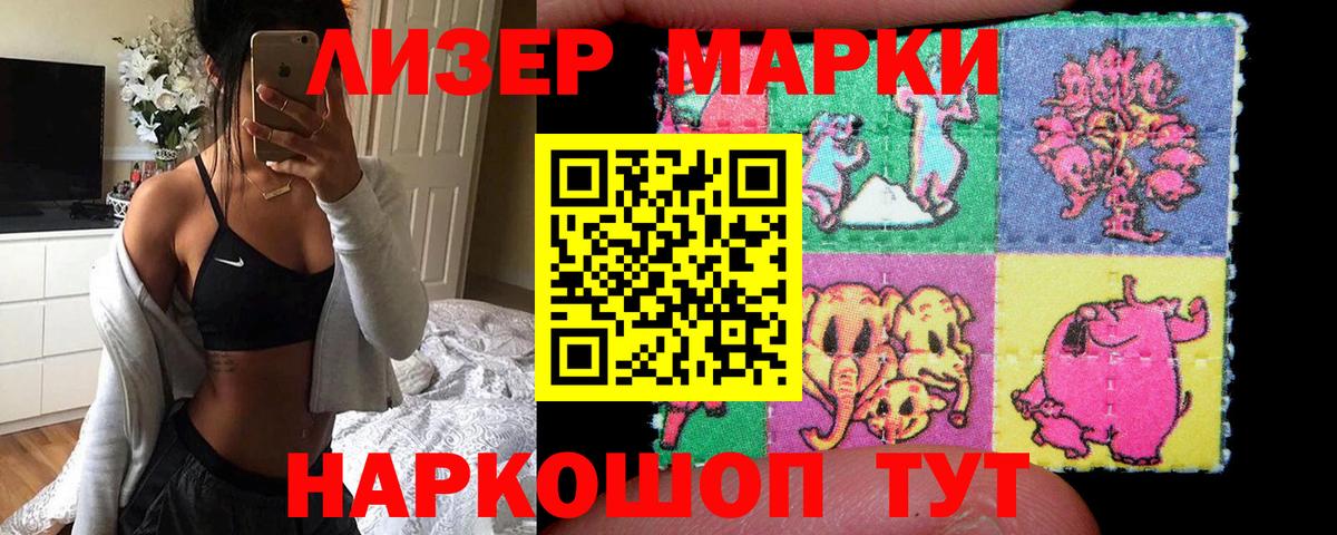ЛСД экстази кислота Старая Купавна