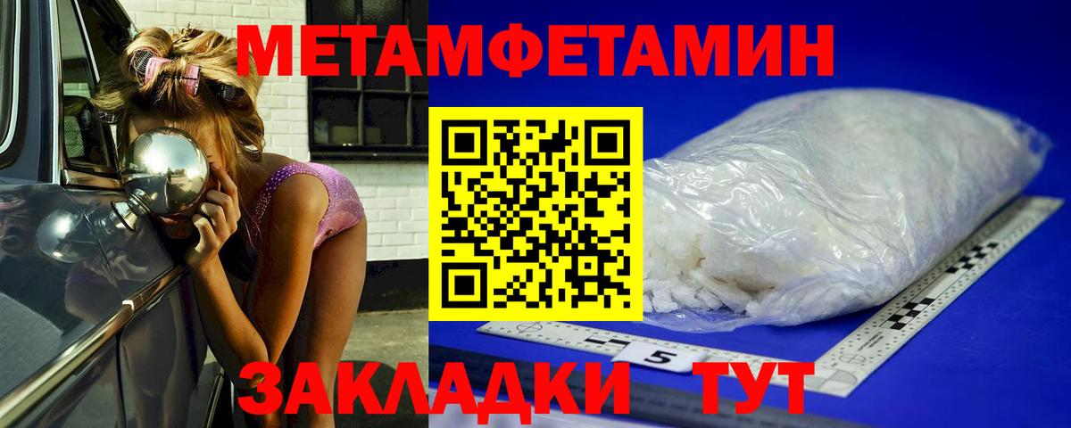 Кодеин Старая Купавна