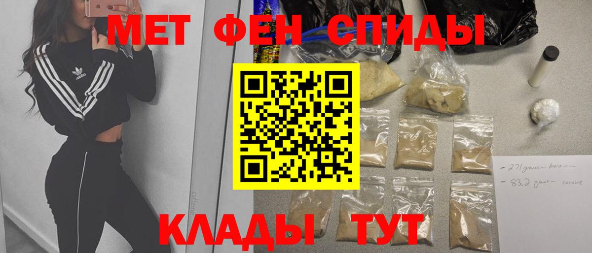 Метамфетамин витя  МЕТАМФЕТАМИН  Старая Купавна  Метамфетамин витя  Вход с VPN 