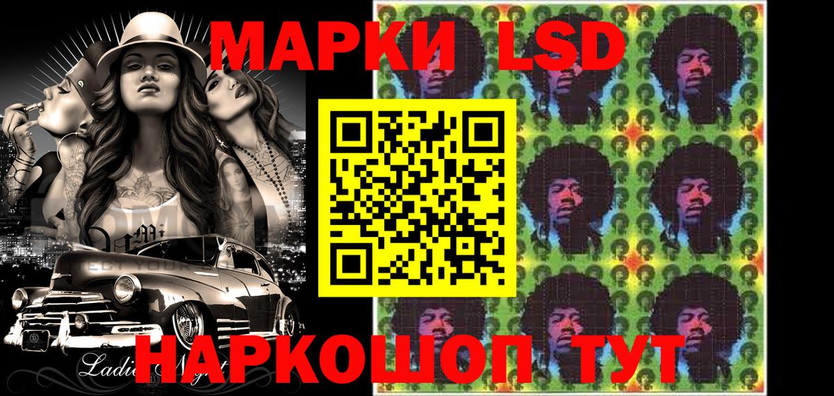Марки 25I-NBOMe  Марки N-bome 1,5мг  Марки N-bome 1,5мг  Вход с VPN  Старая Купавна 