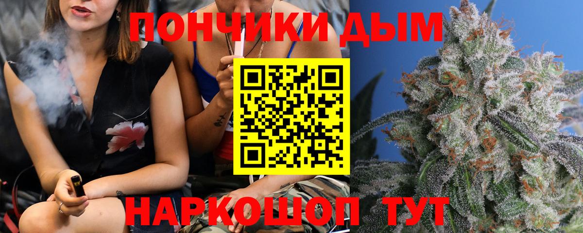 Шишки марихуана THC 21% Старая Купавна