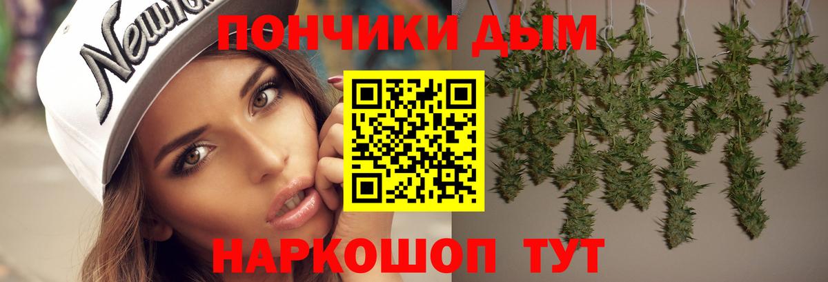 Марихуана VHQ  Вход с VPN  Конопля AK-47  Старая Купавна  Бошки марихуана марихуана  Шишки марихуана Amnesia 